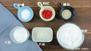 大米牛奶糕  宝宝辅食食谱的做法 步骤1