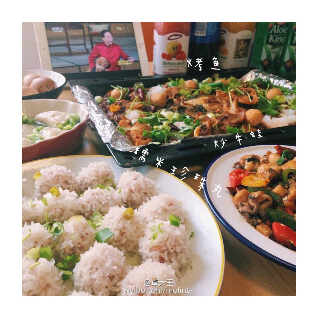 珍珠糯米丸子