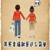 吉祥如意_lu8a