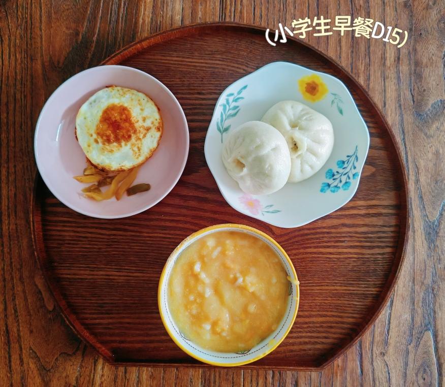 小学生早餐