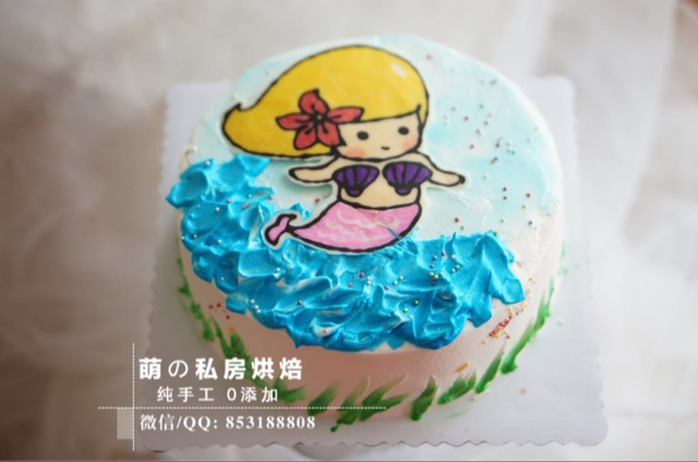美人鱼蛋糕