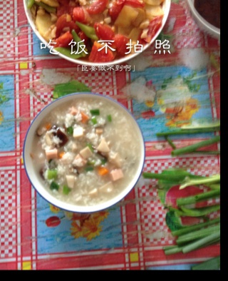 香菇鸡蛋粥
