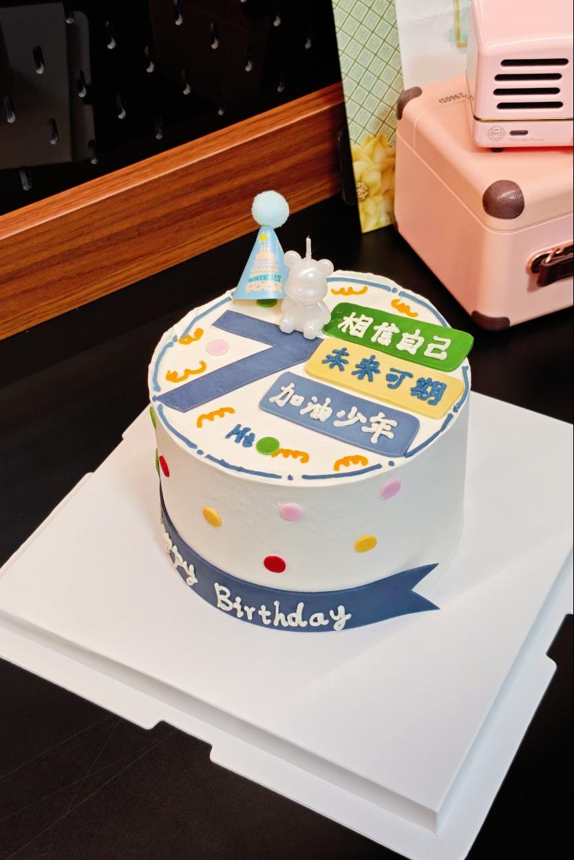 see . you cake