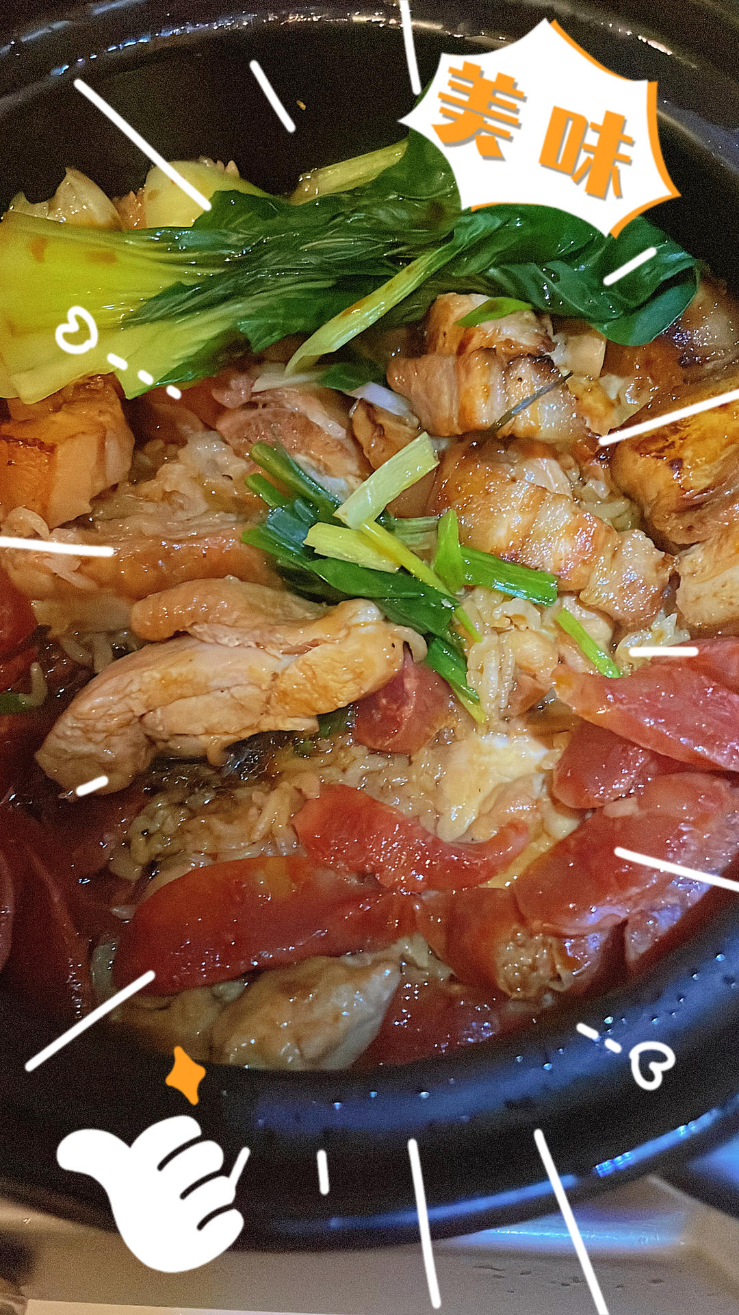 腊味煲仔饭，20分钟饭菜同出