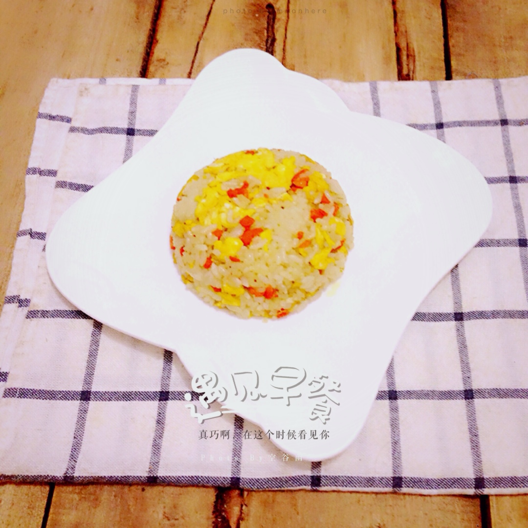 蛋炒饭