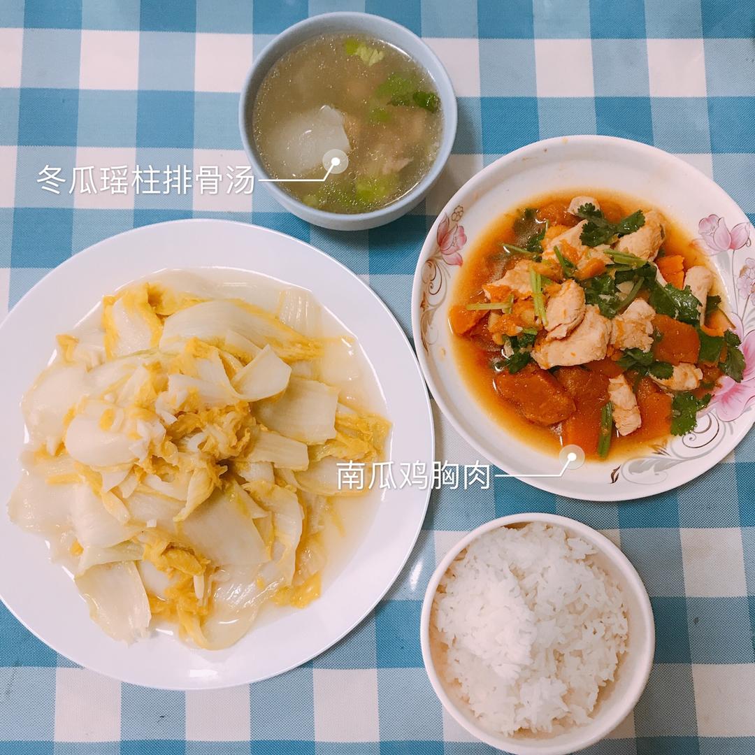 鱼头豆腐汤