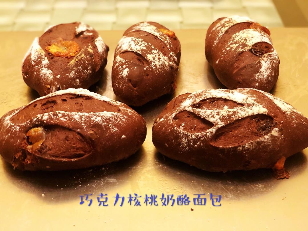 又一爆款“巧克力核桃乳酪”面包