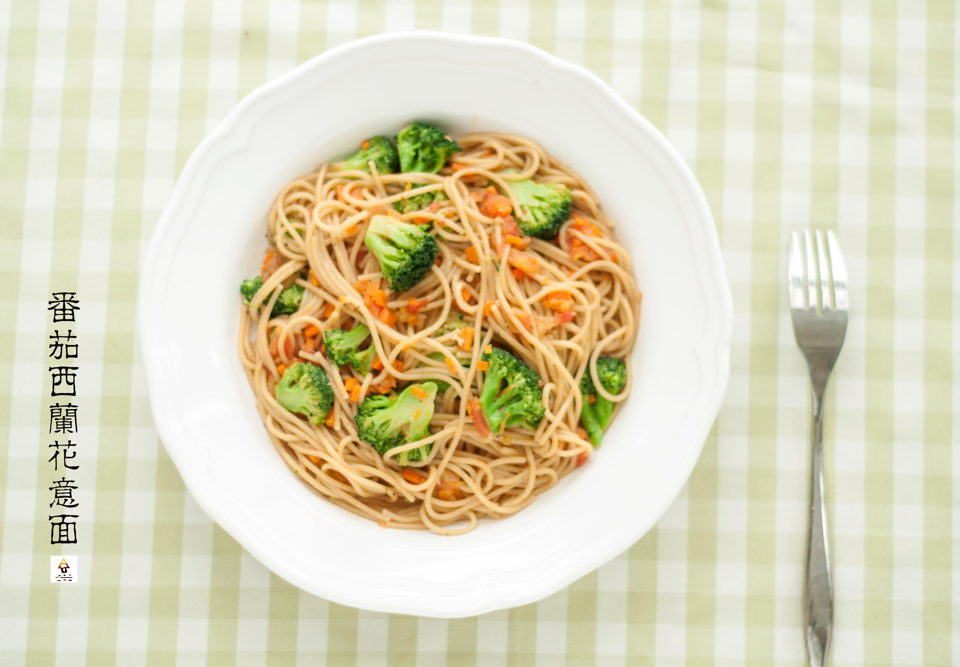 西兰花番茄意面（Whole Wheat Pasta with Broccoli and Tomato Sauce)
