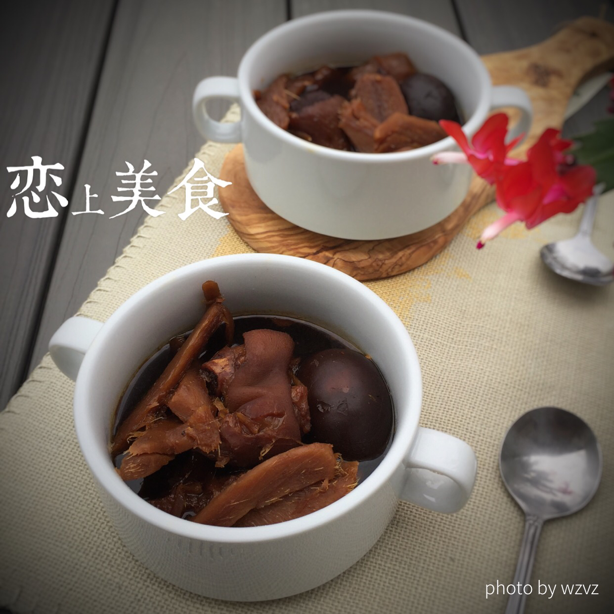 有种温暖叫“约饭”