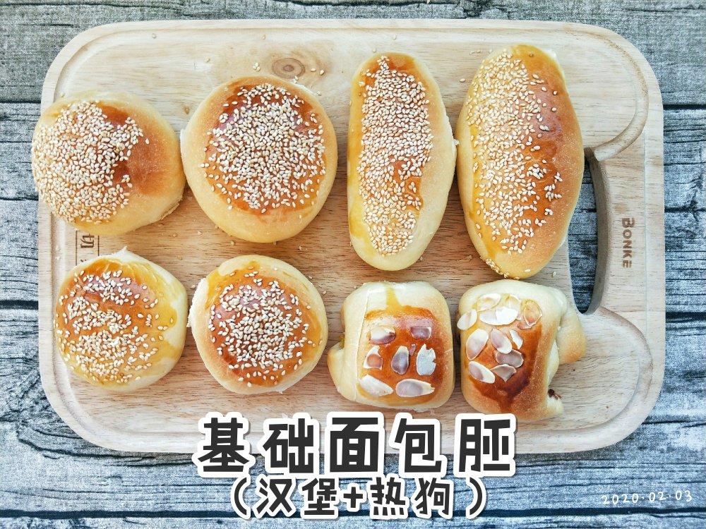 记录一个超级软的万用汉堡胚（波兰种）