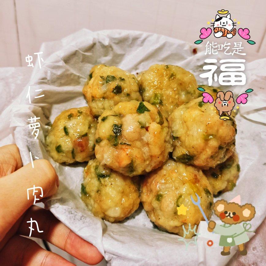 萝卜丸子