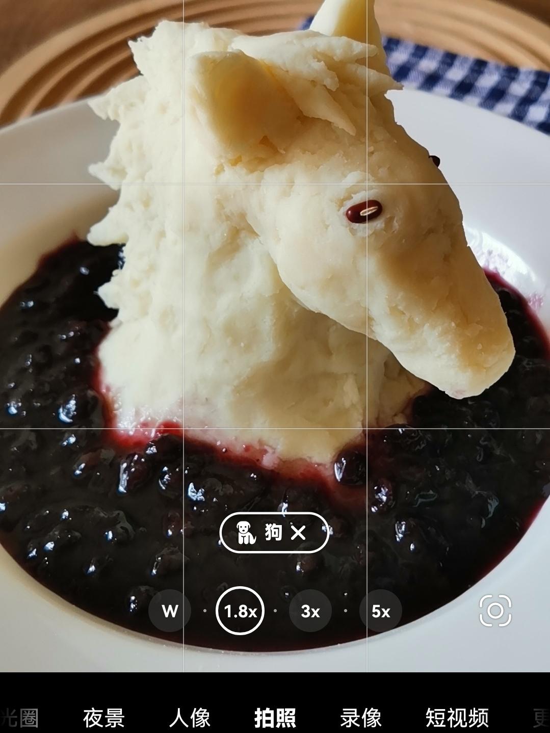 一马当先🐎蓝莓山药泥