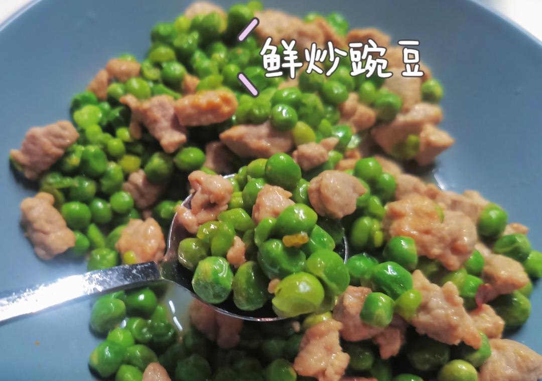 豌豆这样做                                    孩子大人都抢着吃