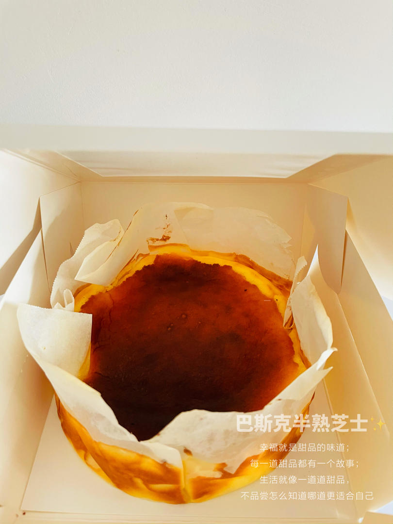 巴斯克芝士蛋糕『最简单的蛋糕』零失败🔥芝士控