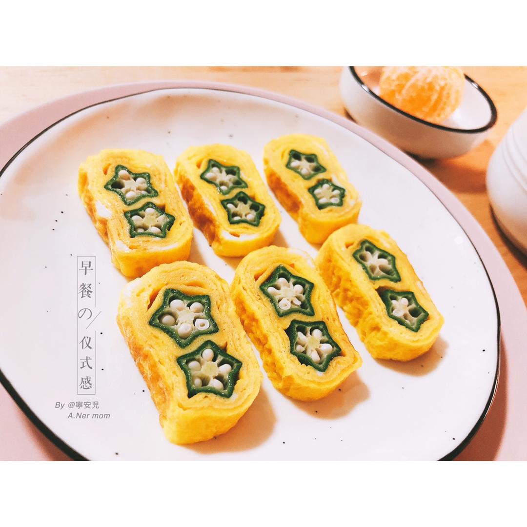 秋葵厚蛋烧