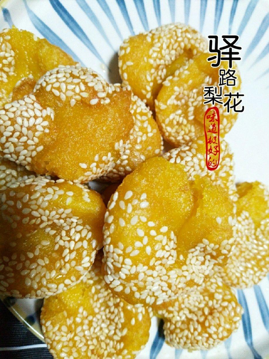 黄金球之一（南瓜芝麻球）