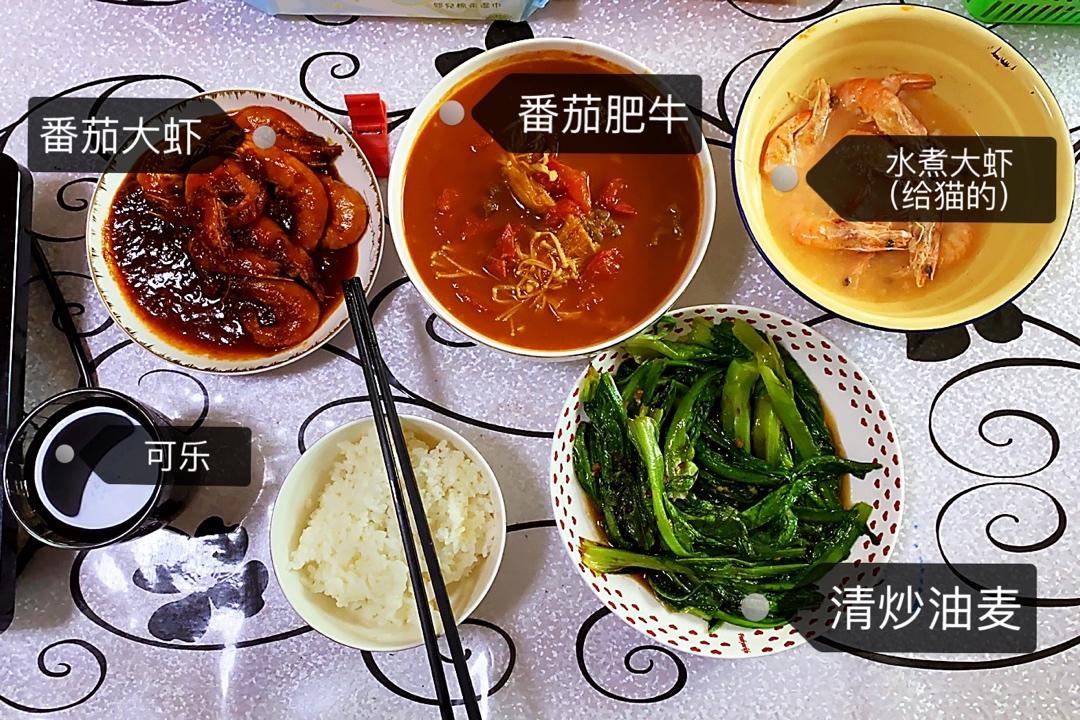番茄肥牛金针菇