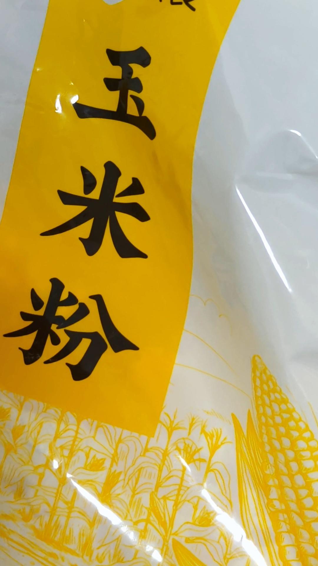 老北京烀饼