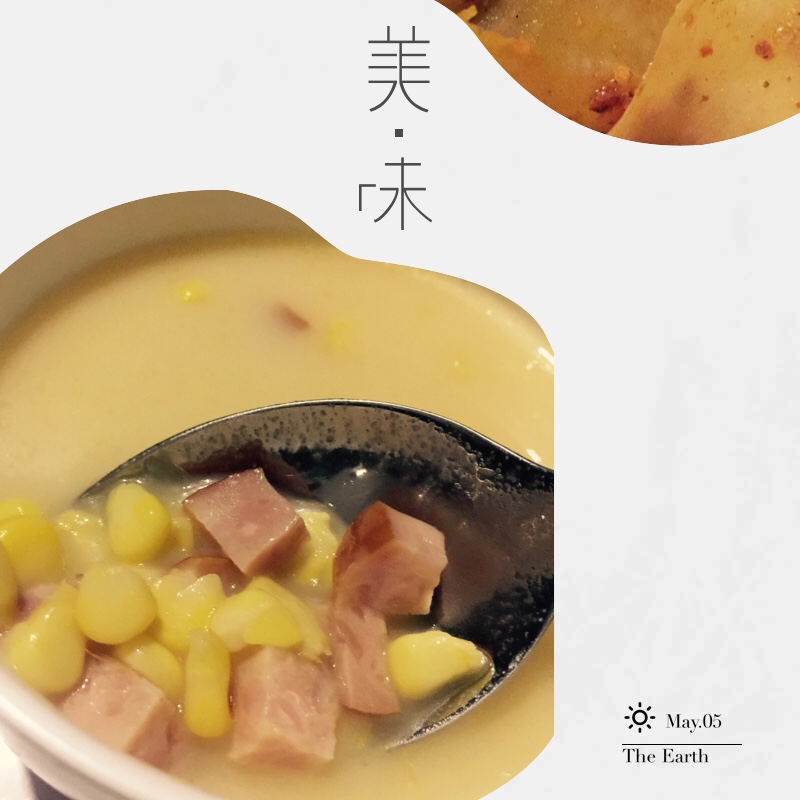 火腿玉米浓汤