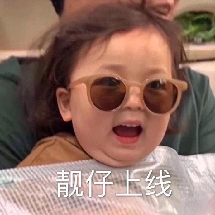 花生米饭