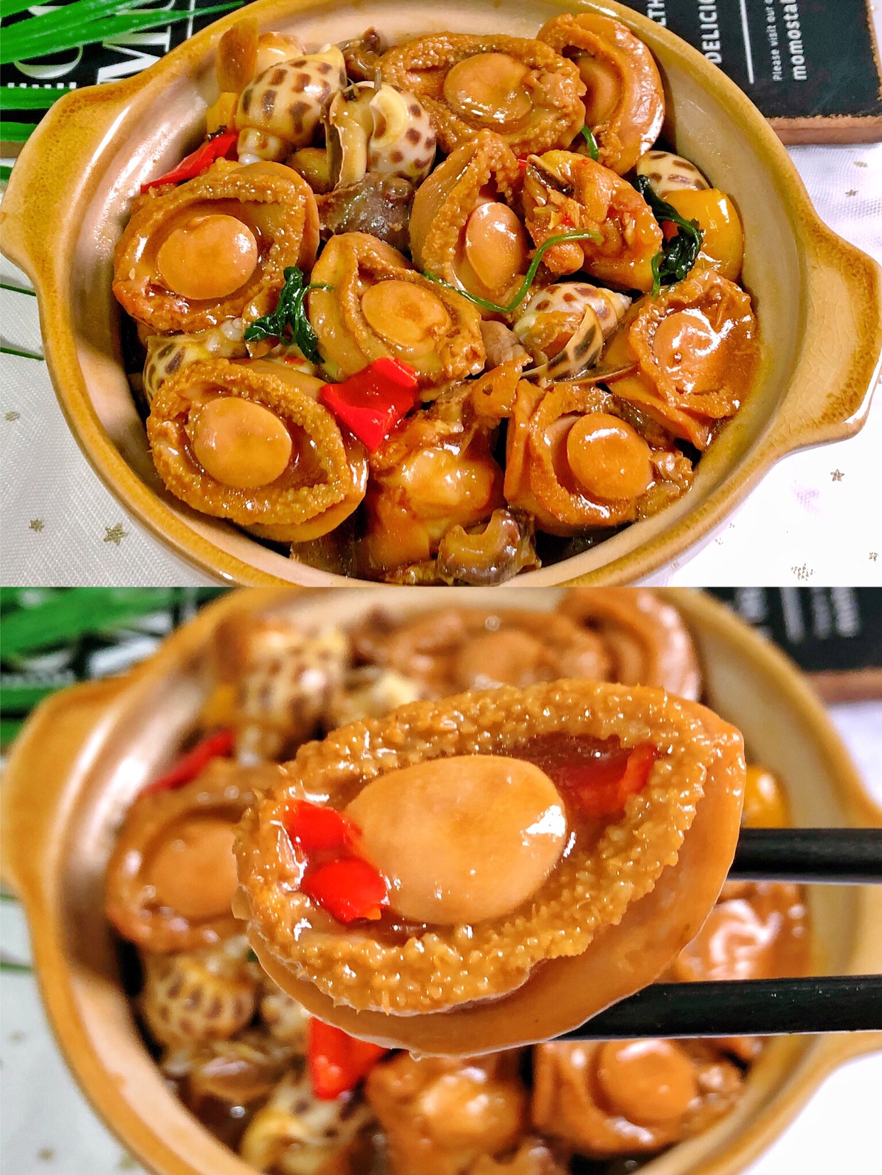 鲍鱼花螺焖鸡                               过年必备硬菜的做法