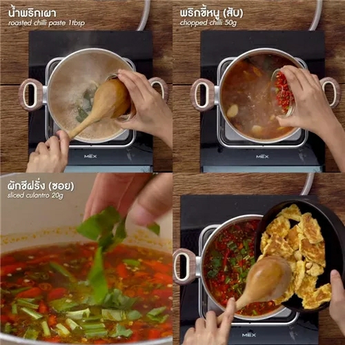 冬阴汤（泰国酸辣汤）的做法 步骤2
