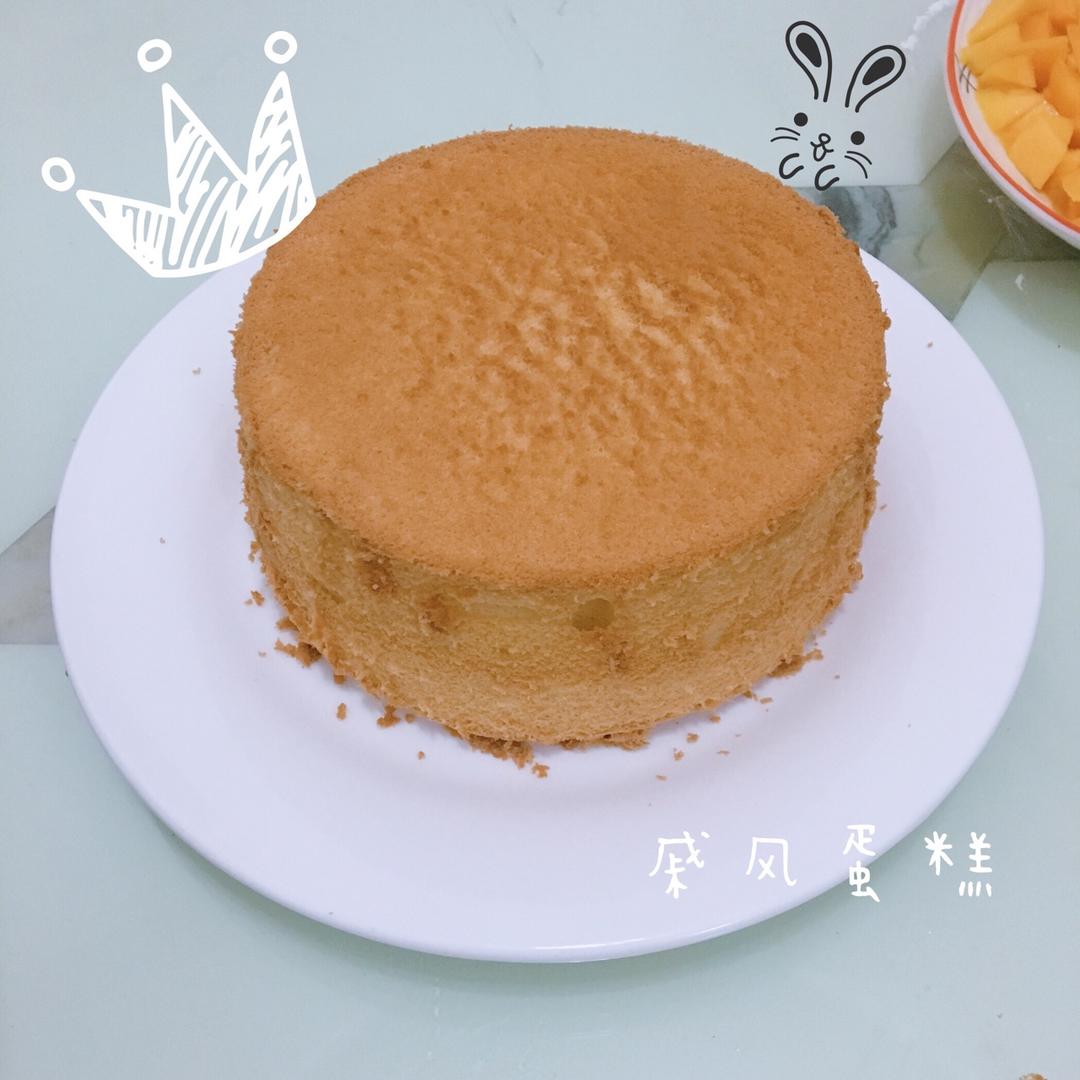 6寸戚风蛋糕（2蛋）