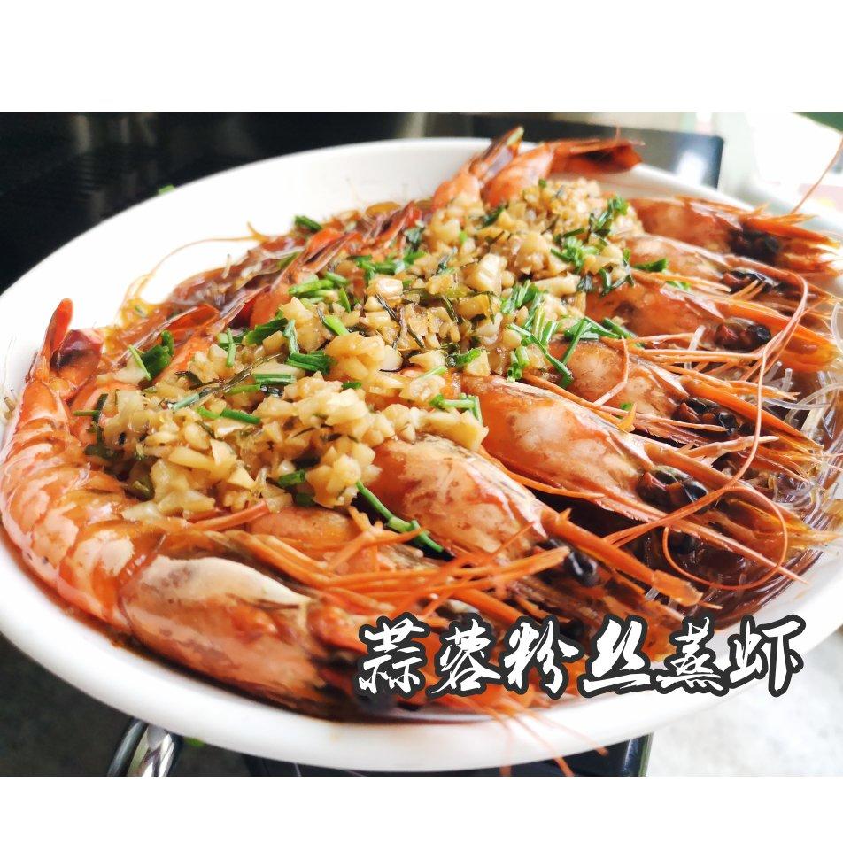 【蒜蓉粉丝蒸虾】