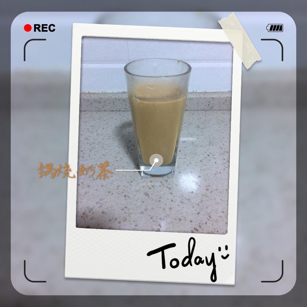 锅烧奶茶