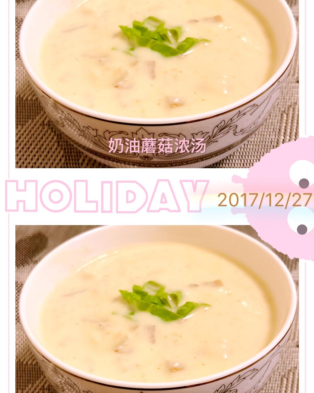 奶油鸡茸蘑菇汤（必胜客同款）