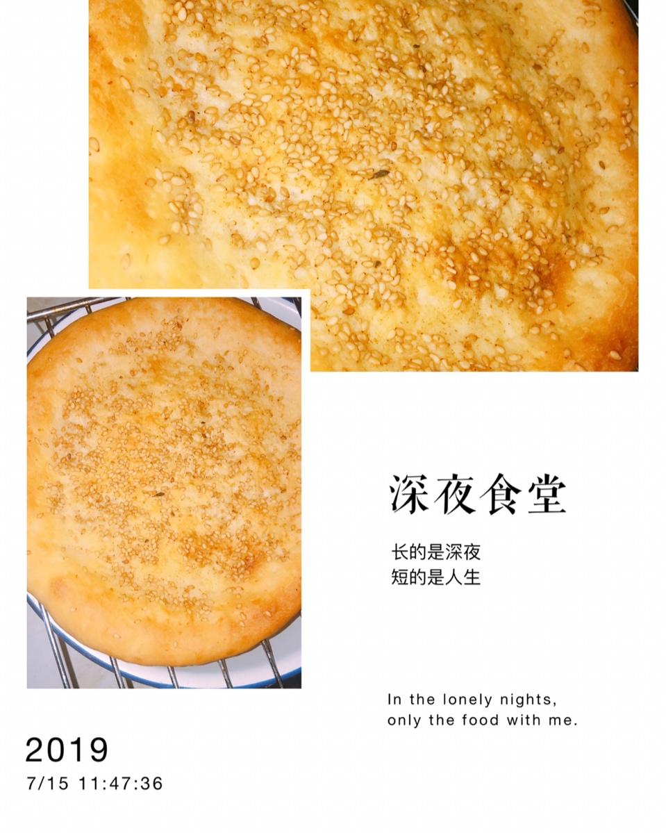 新疆烤馕