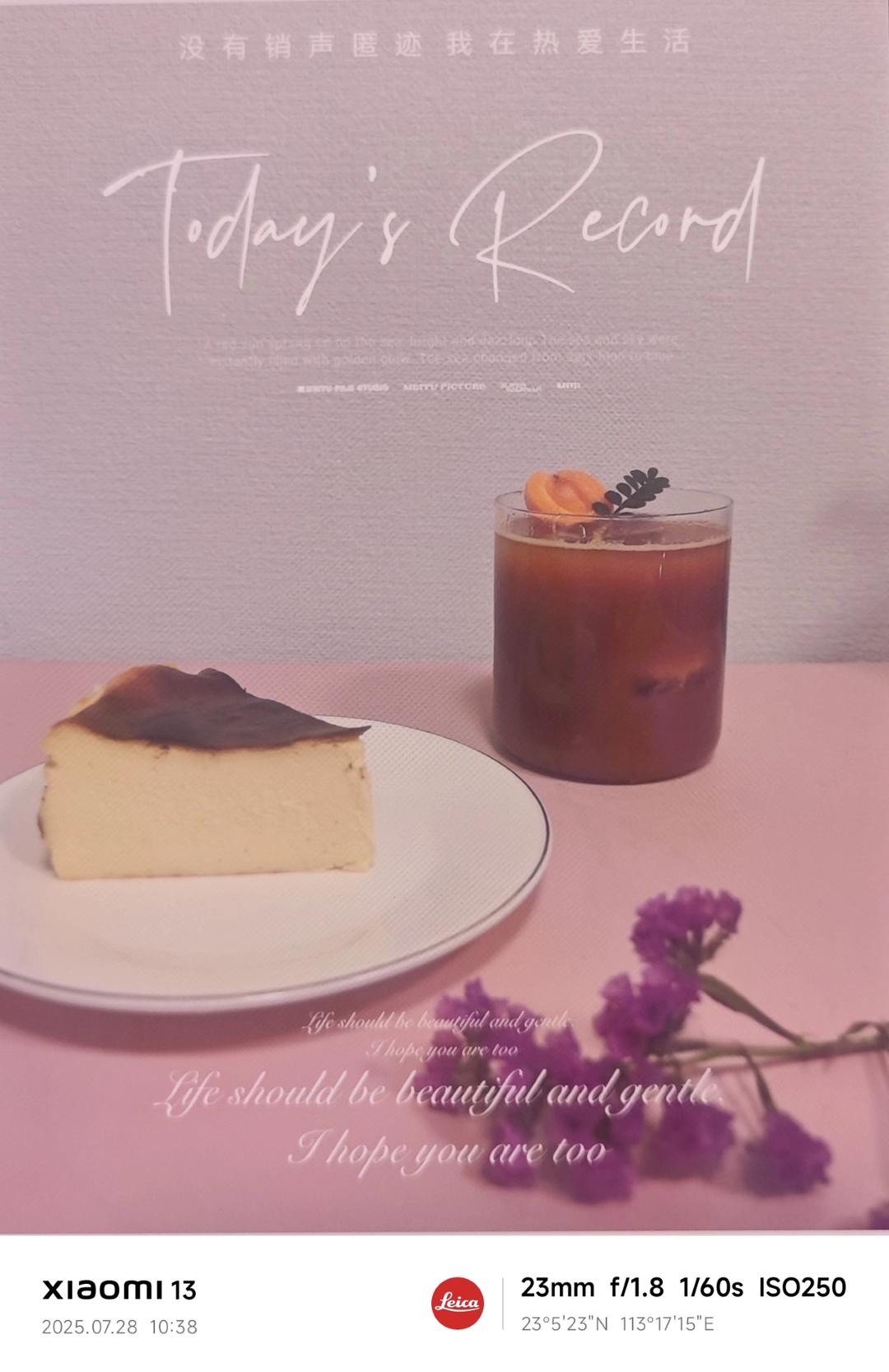 巴斯克芝士蛋糕—零失败—最简单的蛋糕—消耗奶油奶酪—芝士控