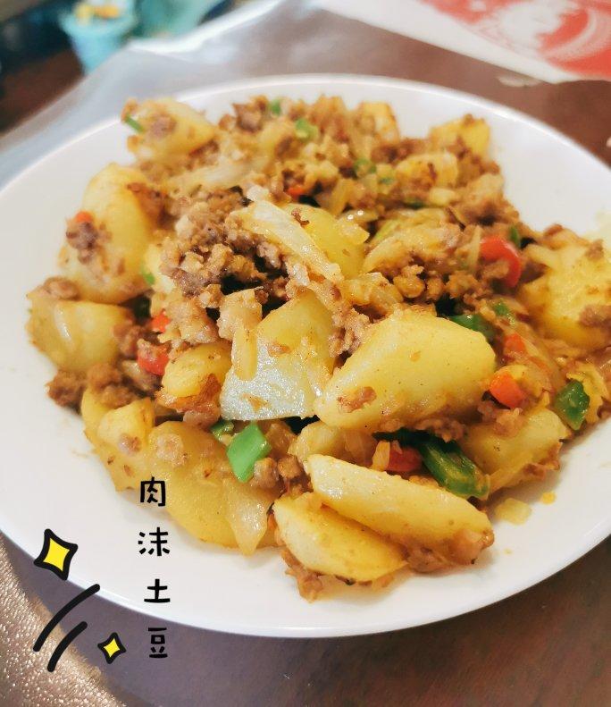 孜然香辣煎小土豆