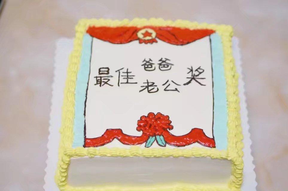 我的蛋糕集锦