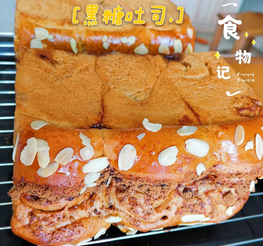 黑糖吐司，冲绳黑糖吐司（吴克己）