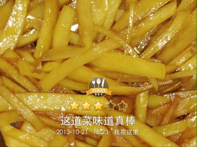 醋溜土豆丝