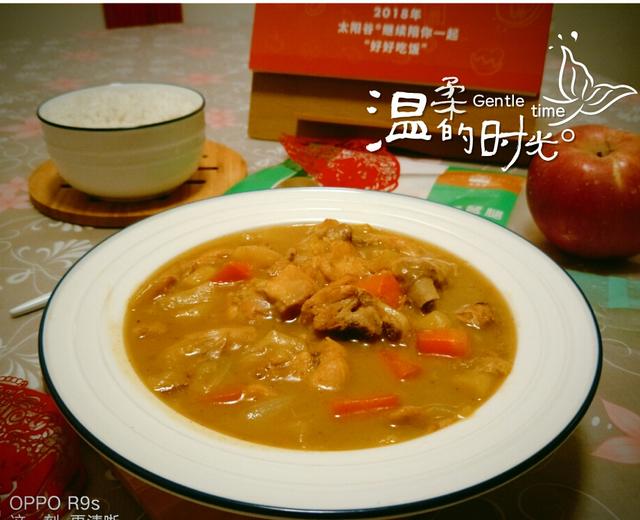 咖喱苹果鸡腿饭#太阳谷#菜谱的做法