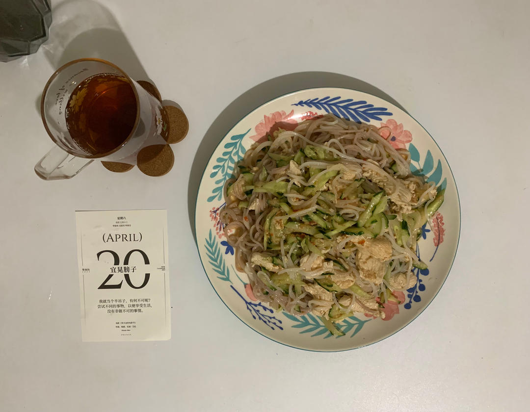 胡麻凉米线