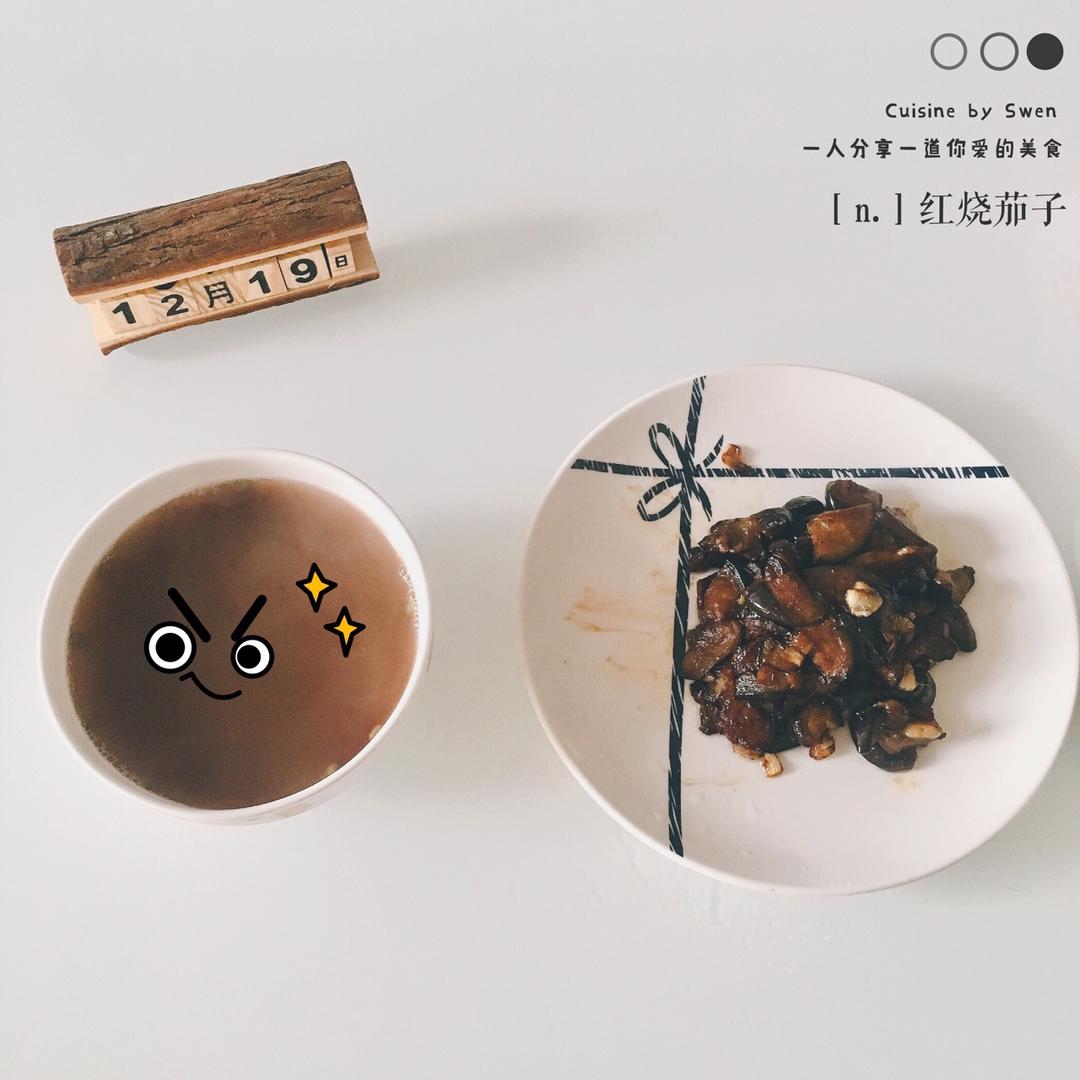 红烧茄子