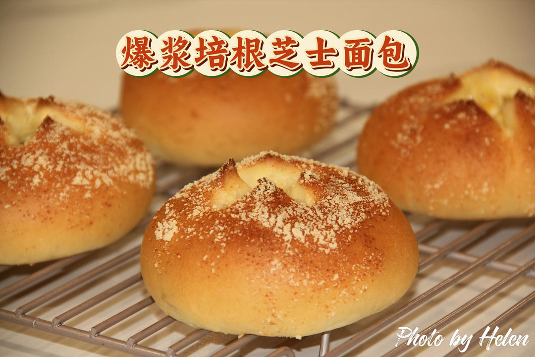 (超好吃的咸口面包）爆浆培根芝士面包