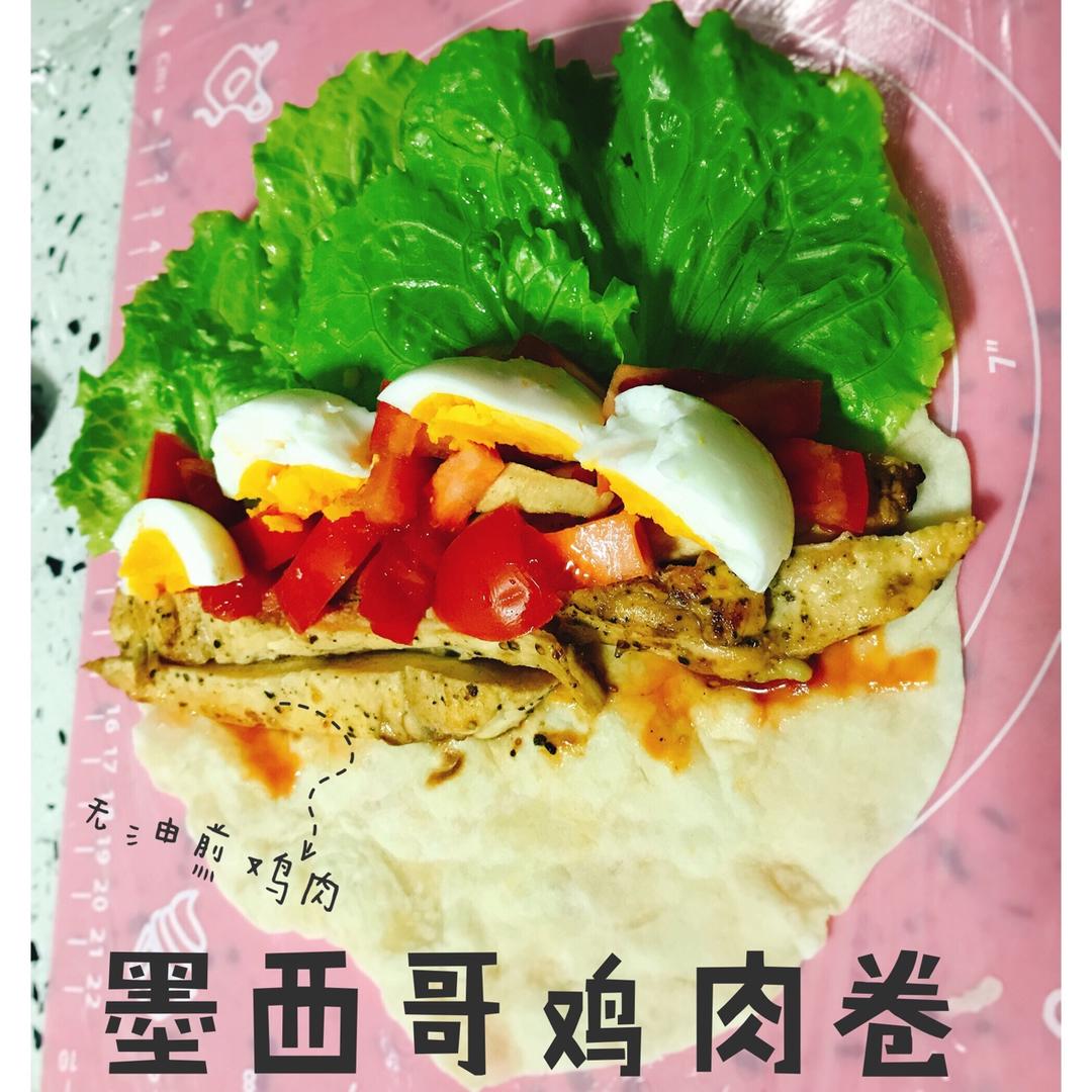 无油煎鸡胸肉（减脂餐必备）
