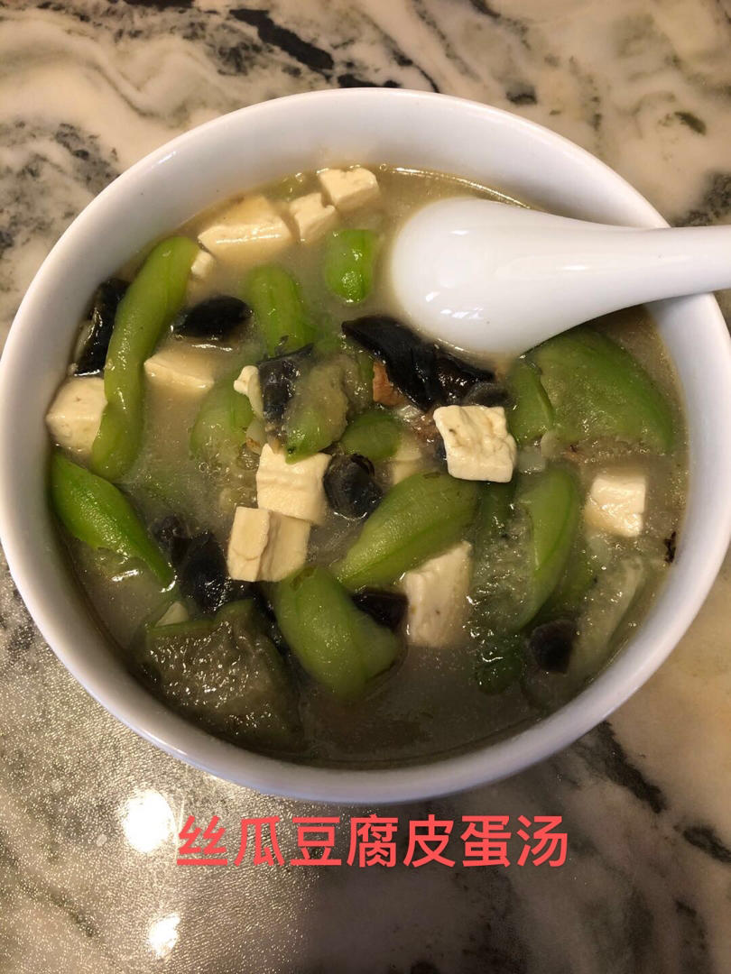 饭能吃三大碗的皮蛋豆腐丝瓜汤