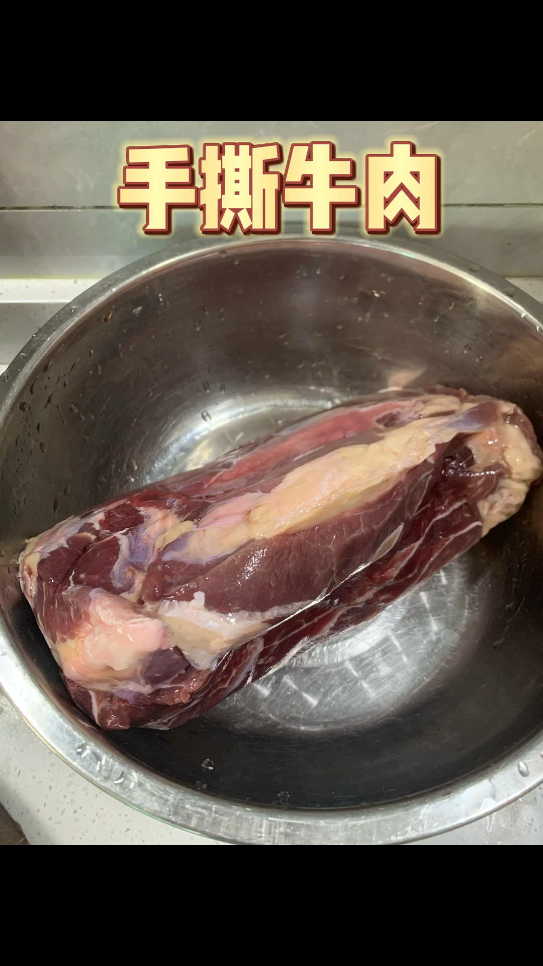 香辣手撕牛肉干