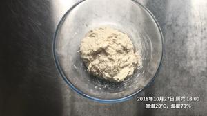 80%含水量欧式乡村面包的做法 步骤8