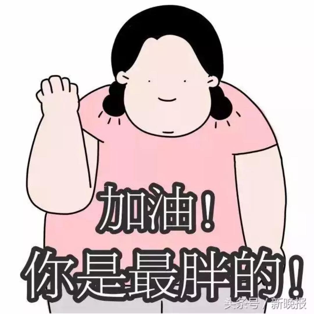 一颗想上天的草莓