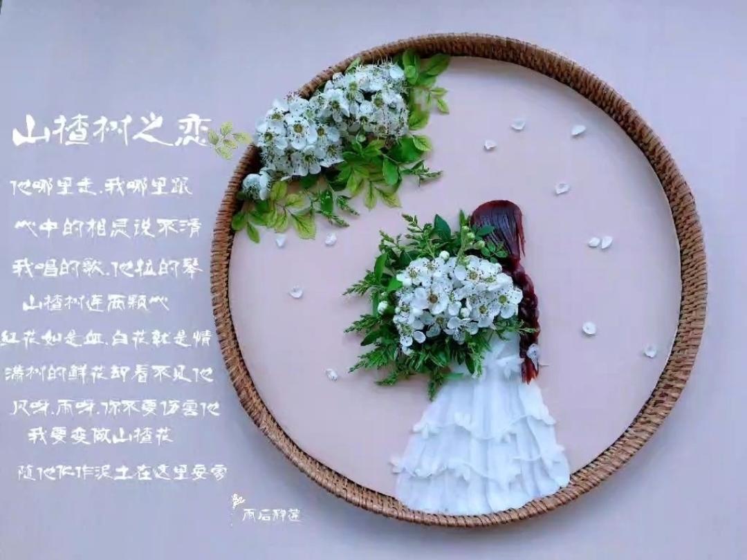 我的梦少女系列餐盘画