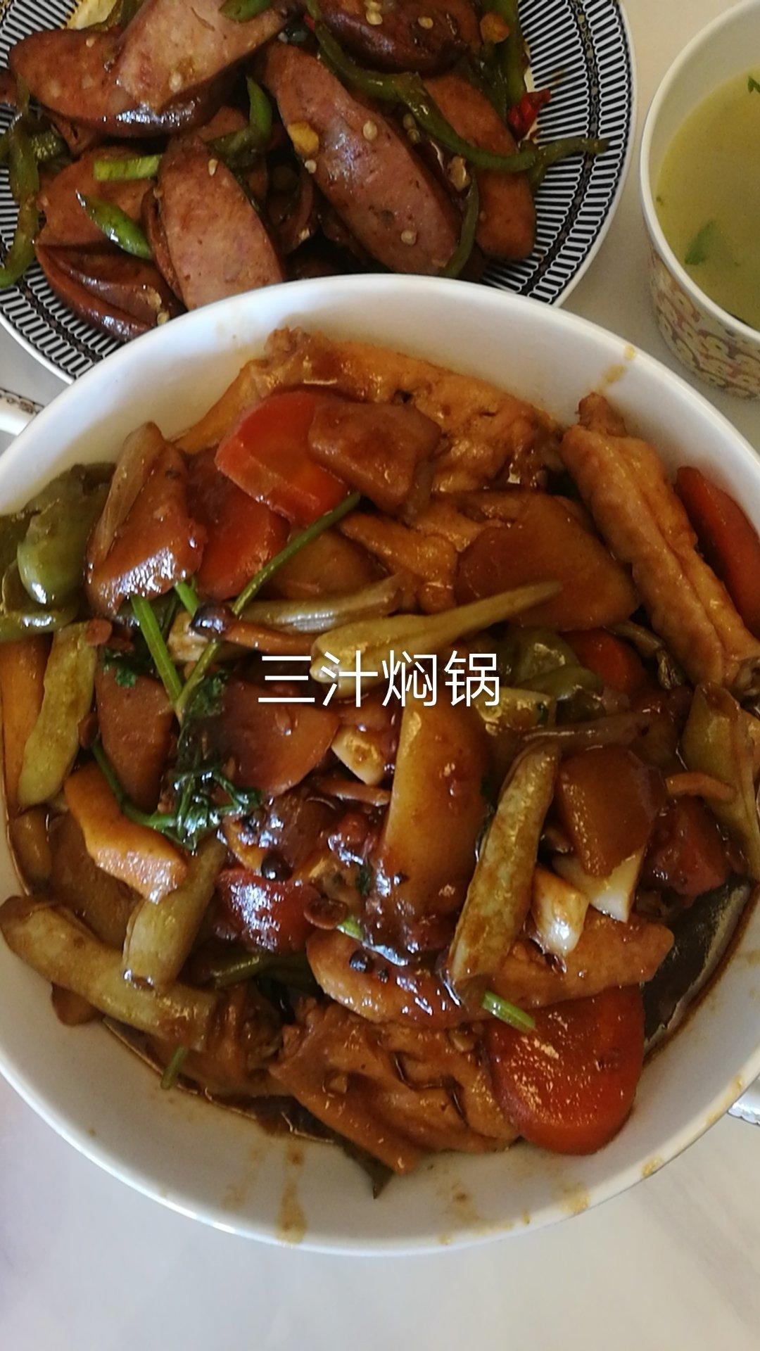 三汁闷锅(黄记煌)