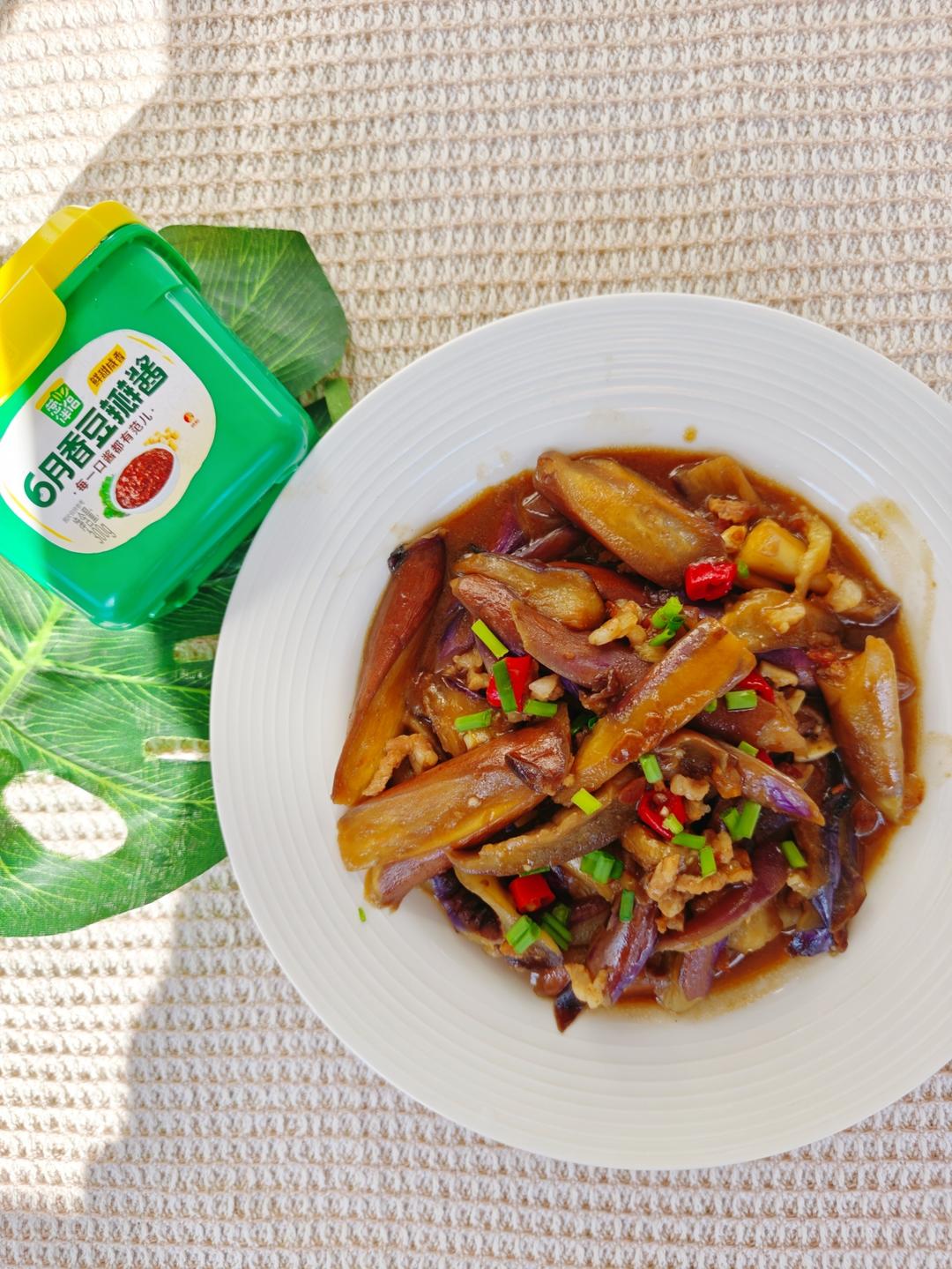 有手就会的酱香肉沫茄子🍆家常下饭菜首选