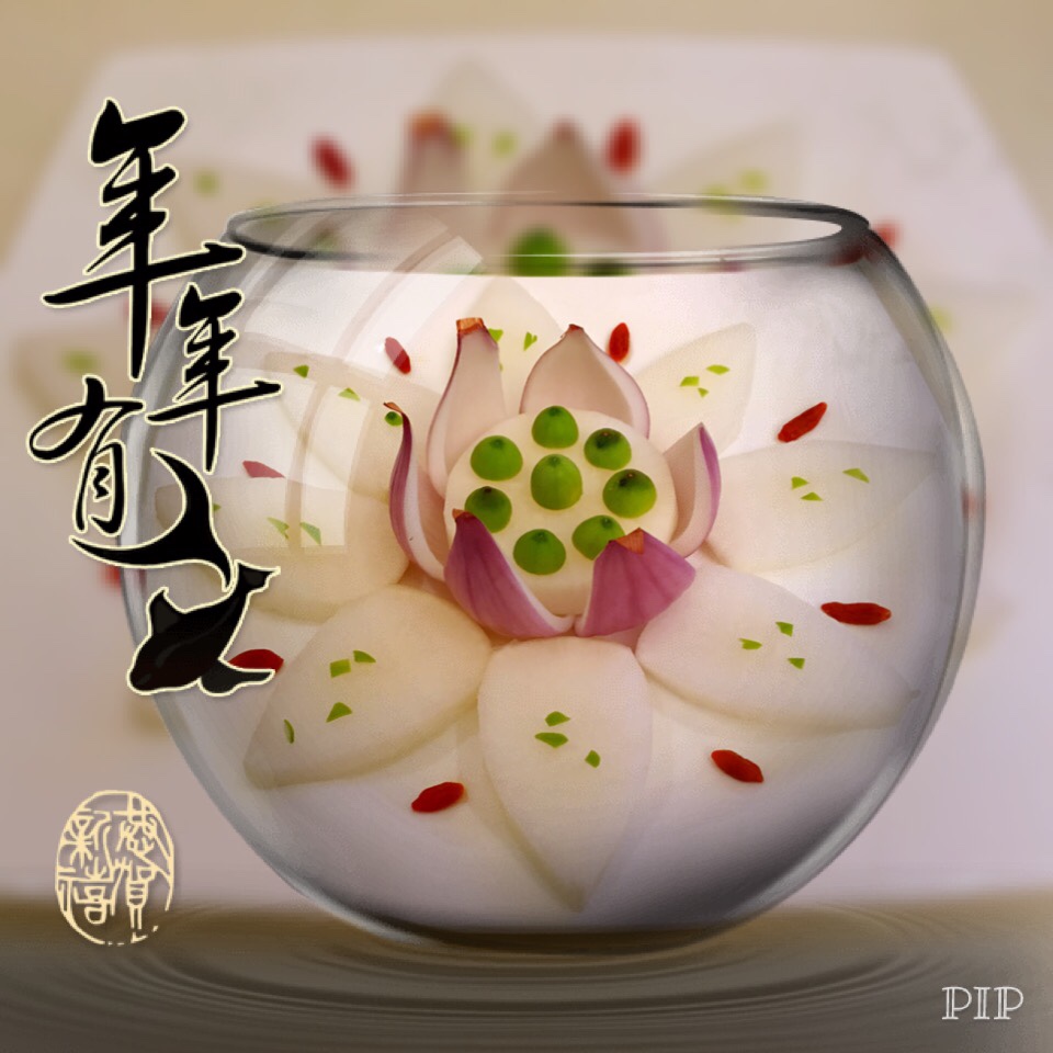 荷