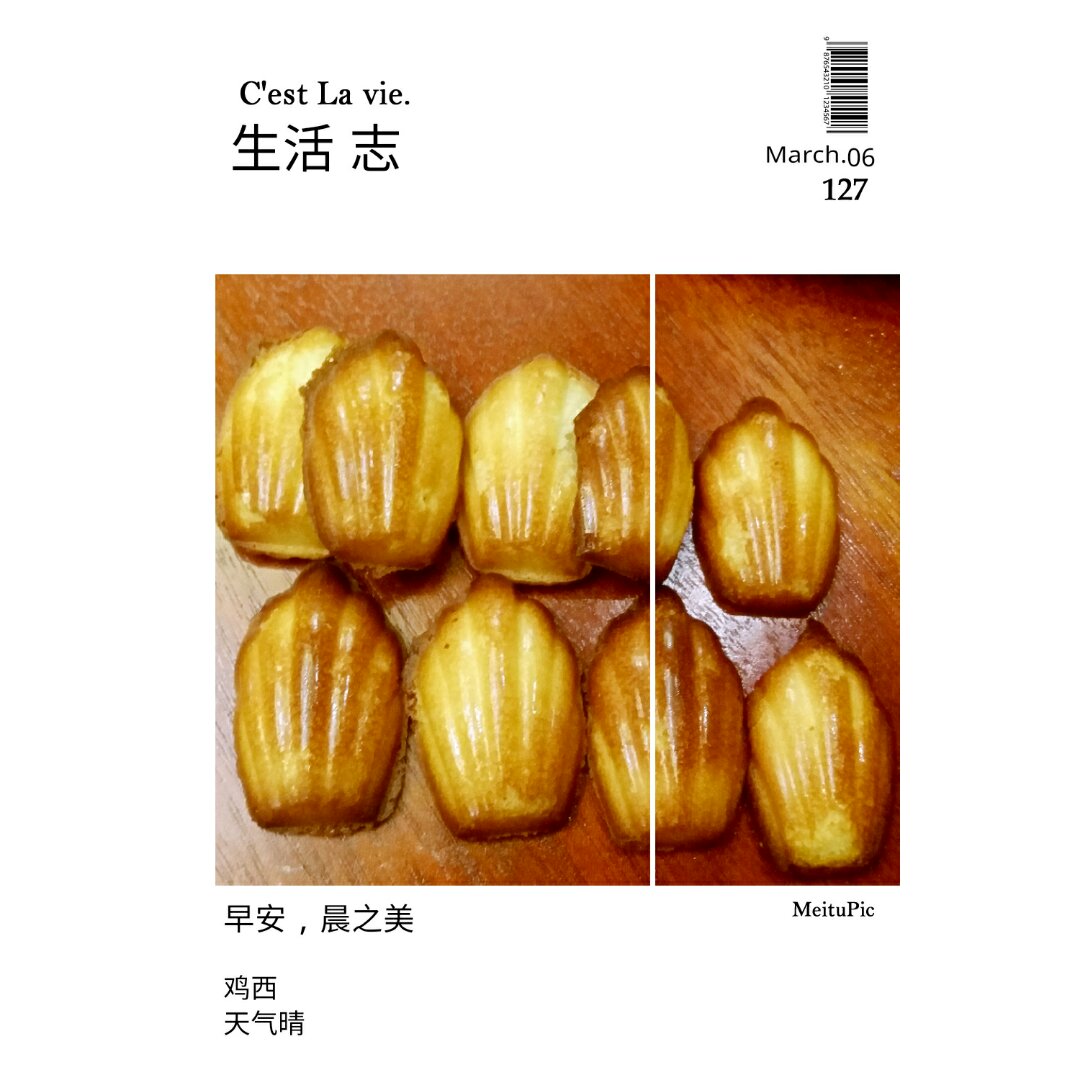 蜂蜜蛋糕
